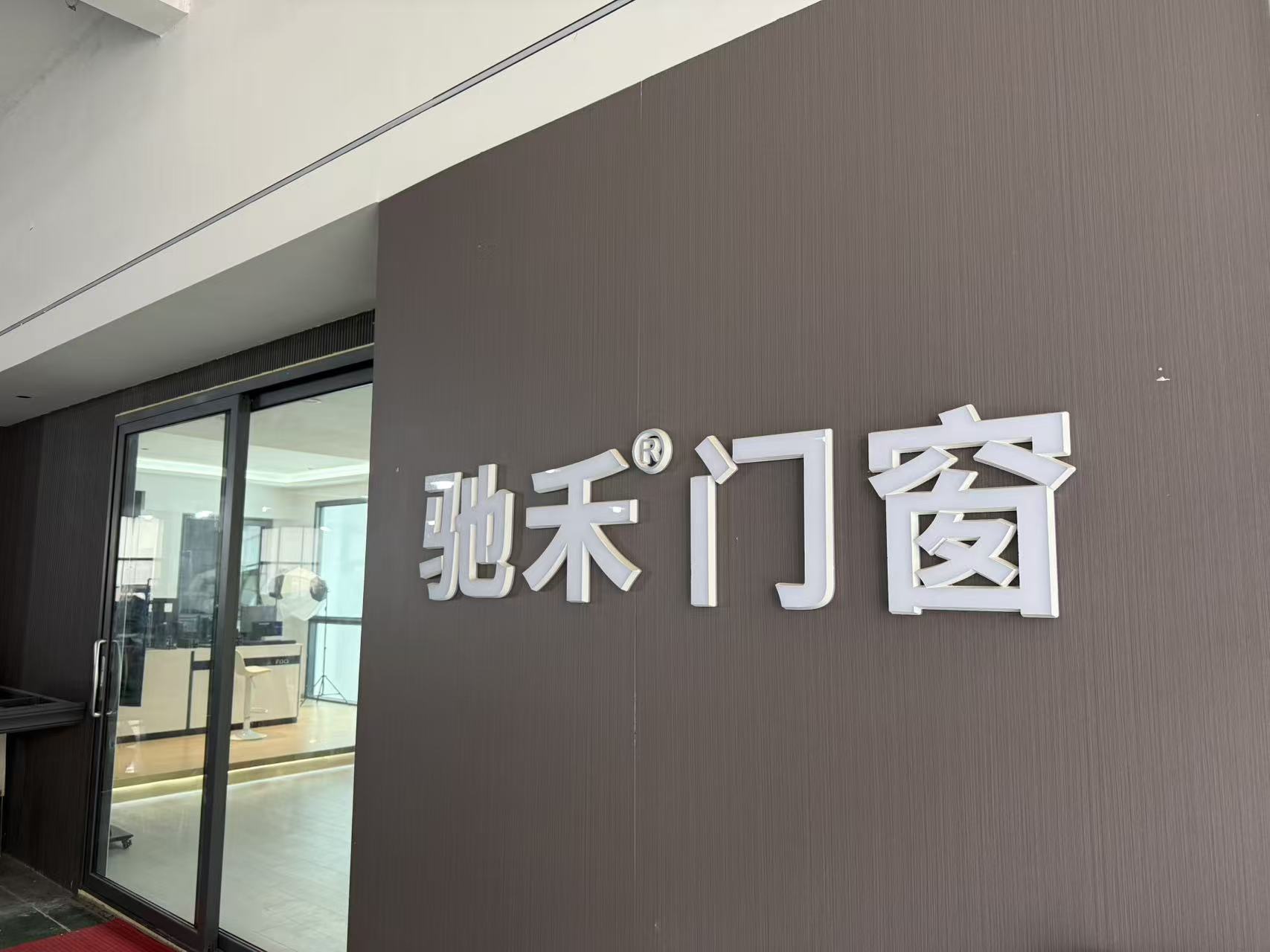 宿迁门窗